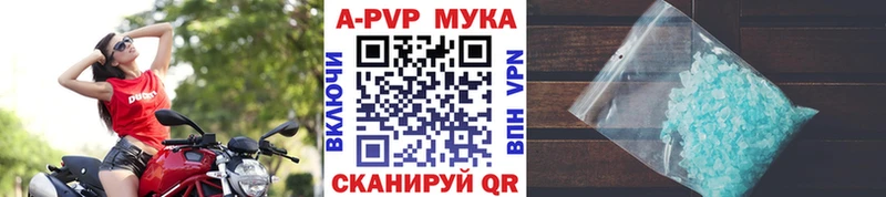 А ПВП крисы CK  Купить где  Ядрин 