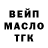 Альфа ПВП крисы CK Mixa Gaidai