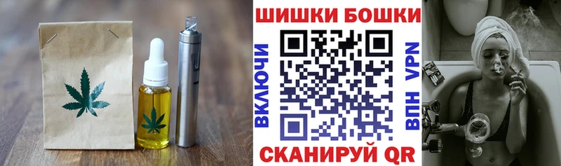 Купить где  Ядрин  Canna-Cookies марихуана 