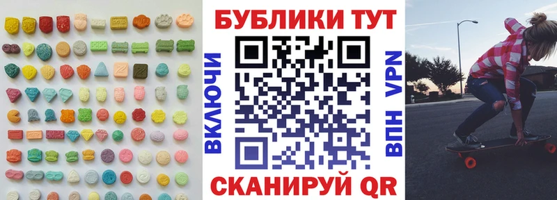 Купить закладки  Ядрин  Ecstasy mix 