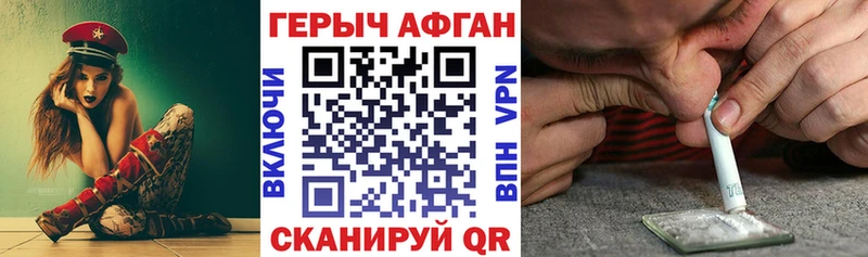 Купить закладки  Ядрин  ГЕРОИН белый 
