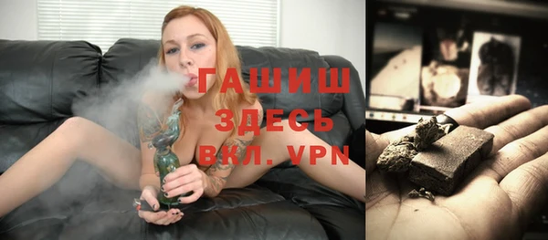 меф Зерноград
