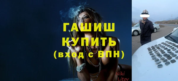 меф Зерноград