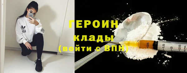 меф Зерноград