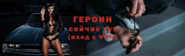 меф Зерноград