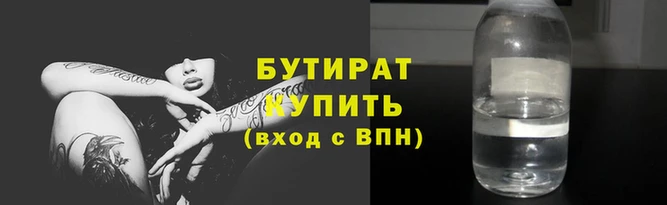 меф Зерноград