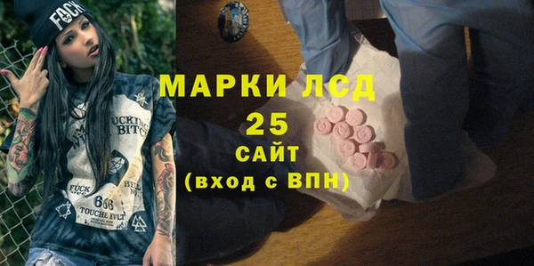 меф Зерноград