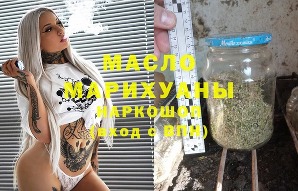 меф Зерноград