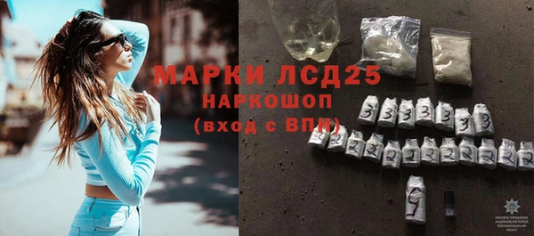 меф Зерноград