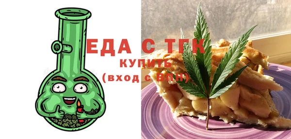 меф Зерноград