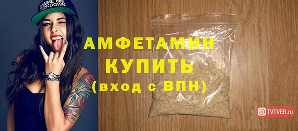 меф Зерноград