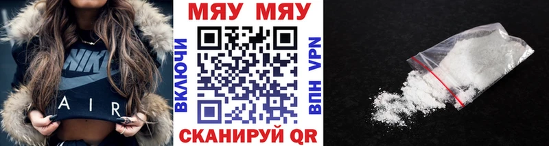 Купить  Ядрин  МЕФ кристаллы 