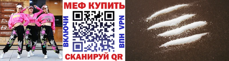 Меф  Ядрин