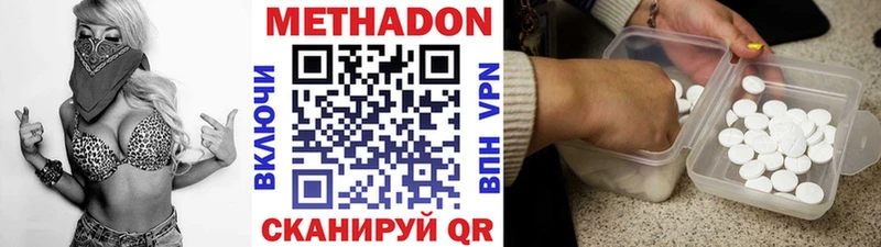 Купить где  Ядрин  МЕТАДОН мёд 