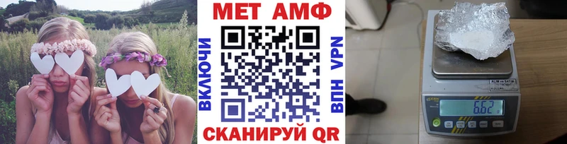 Метамфетамин Декстрометамфетамин 99.9%  Купить  Ядрин 