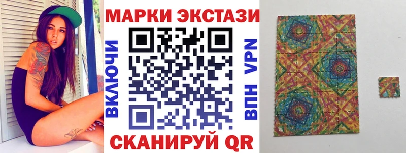 Марки N-bome 1,5мг  Купить  Ядрин 