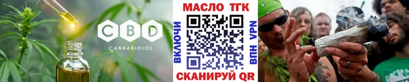 Купить  Ядрин  Дистиллят ТГК THC oil 